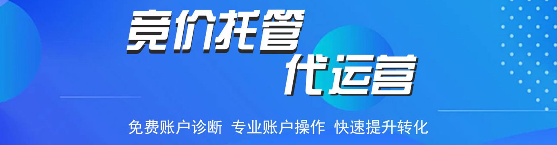 怀来sem优化师