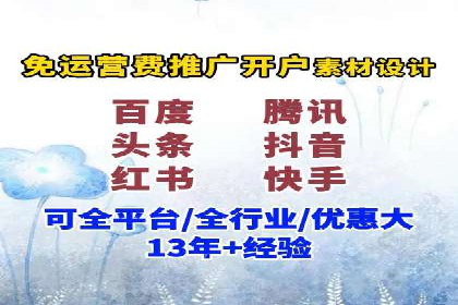 案例展示：SEM运营托管助力企业拓展市场
