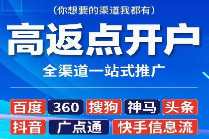 案例剖析：SEM竞价培训在旅游行业的成功实践