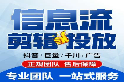 案例剖析：百度竞价代运营公司助力企业实现精准定位